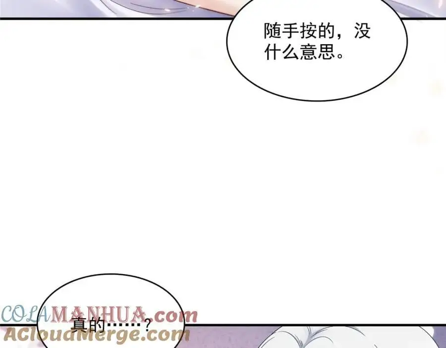 第451话 醋厂老板的MW54
