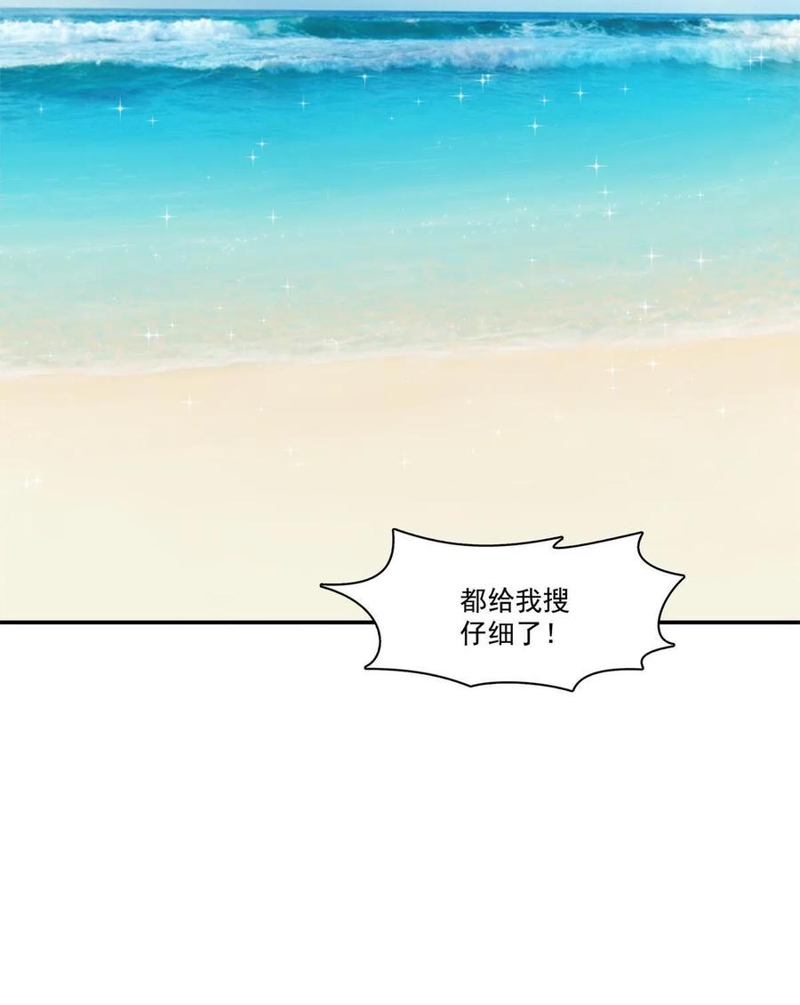 第263话 新的旅程34