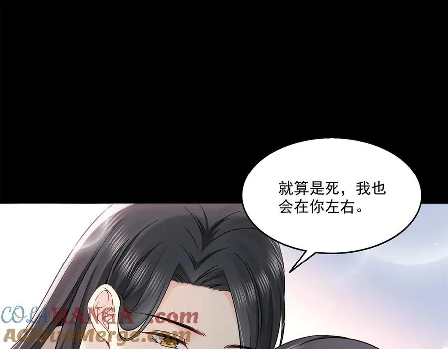 第485话 我都会陪着你92