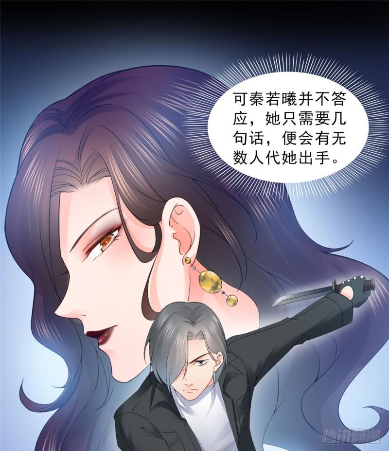 第五十四话 正宫的大气25