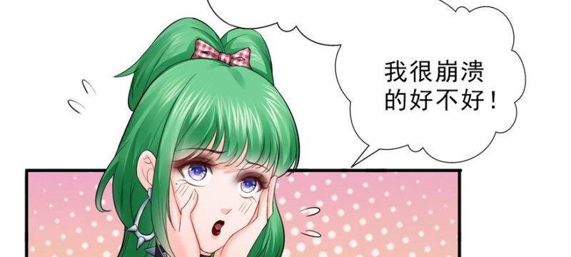 第十六话 大魔头驾到19