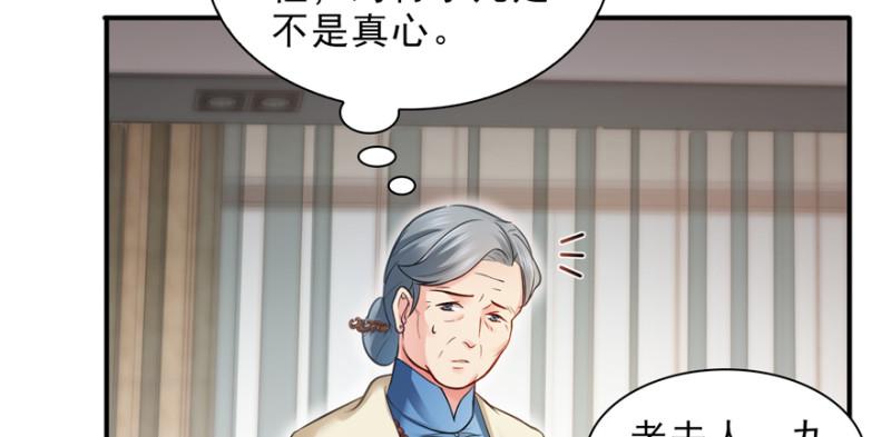 第二十四话 不会这么幼稚吧10