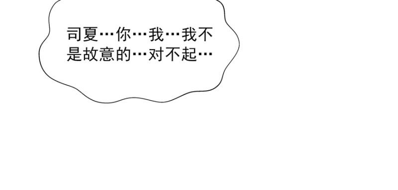 第三十六话 我会负责到底！127