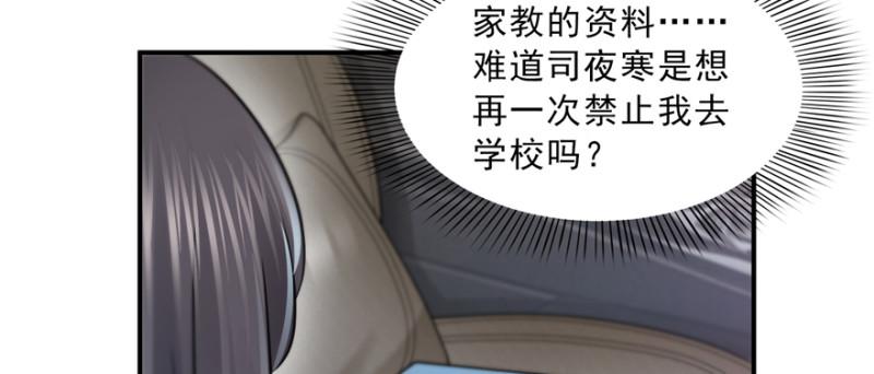 第四十话 同意合作101