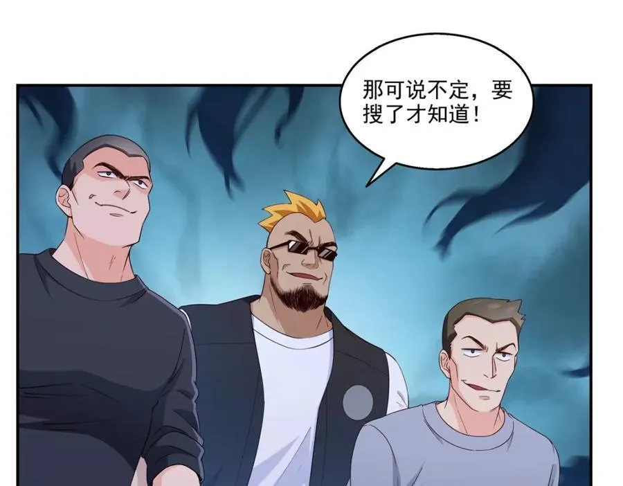 第469话 我惦记你一辈子90