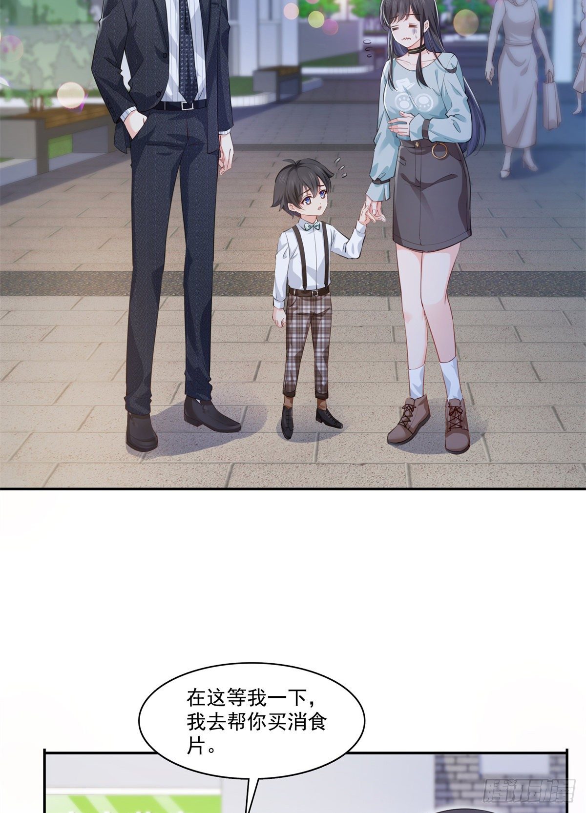 第229话你怎知不是一见钟情？26