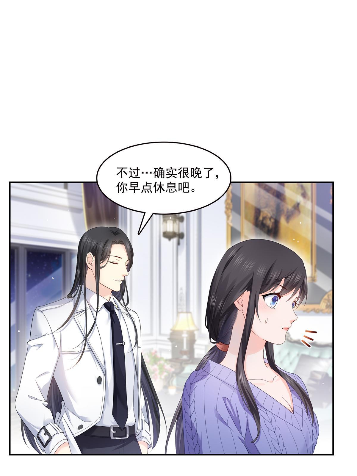 第334话 别在柜子里打起来啊19