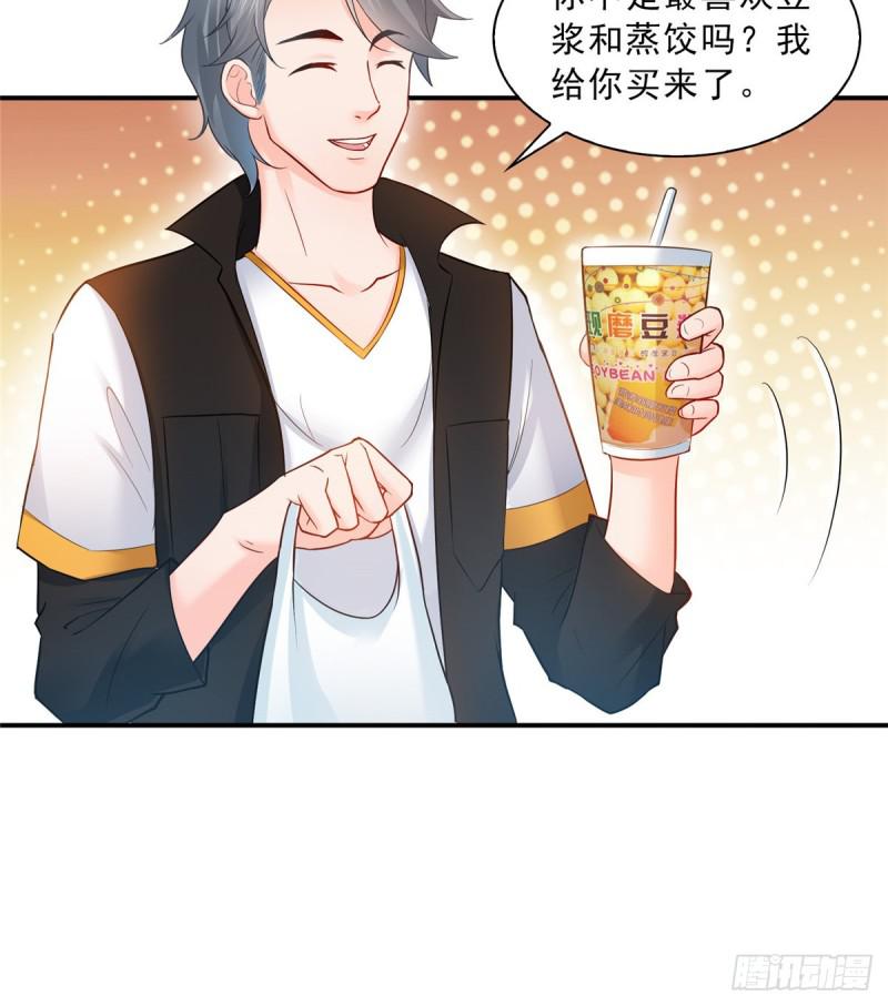 第四十八话 无事献殷情20