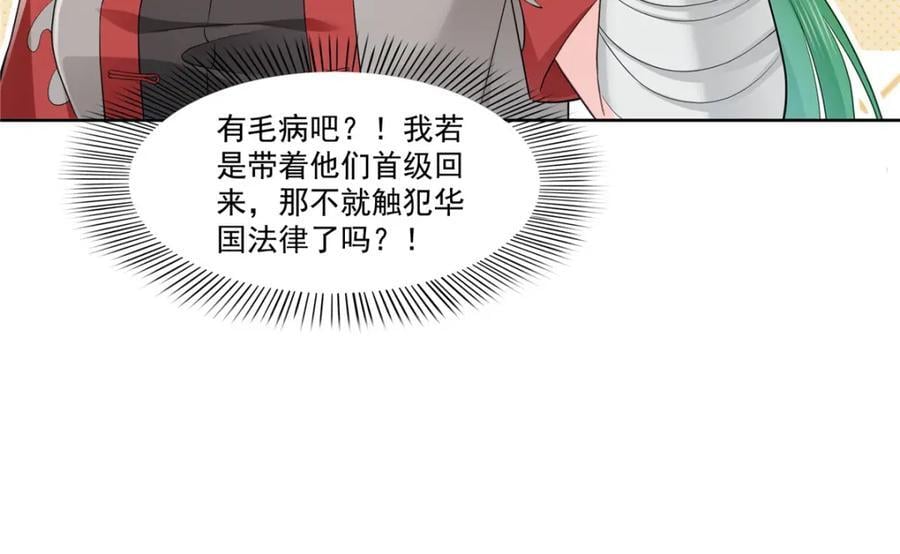 第416话 两段回忆5