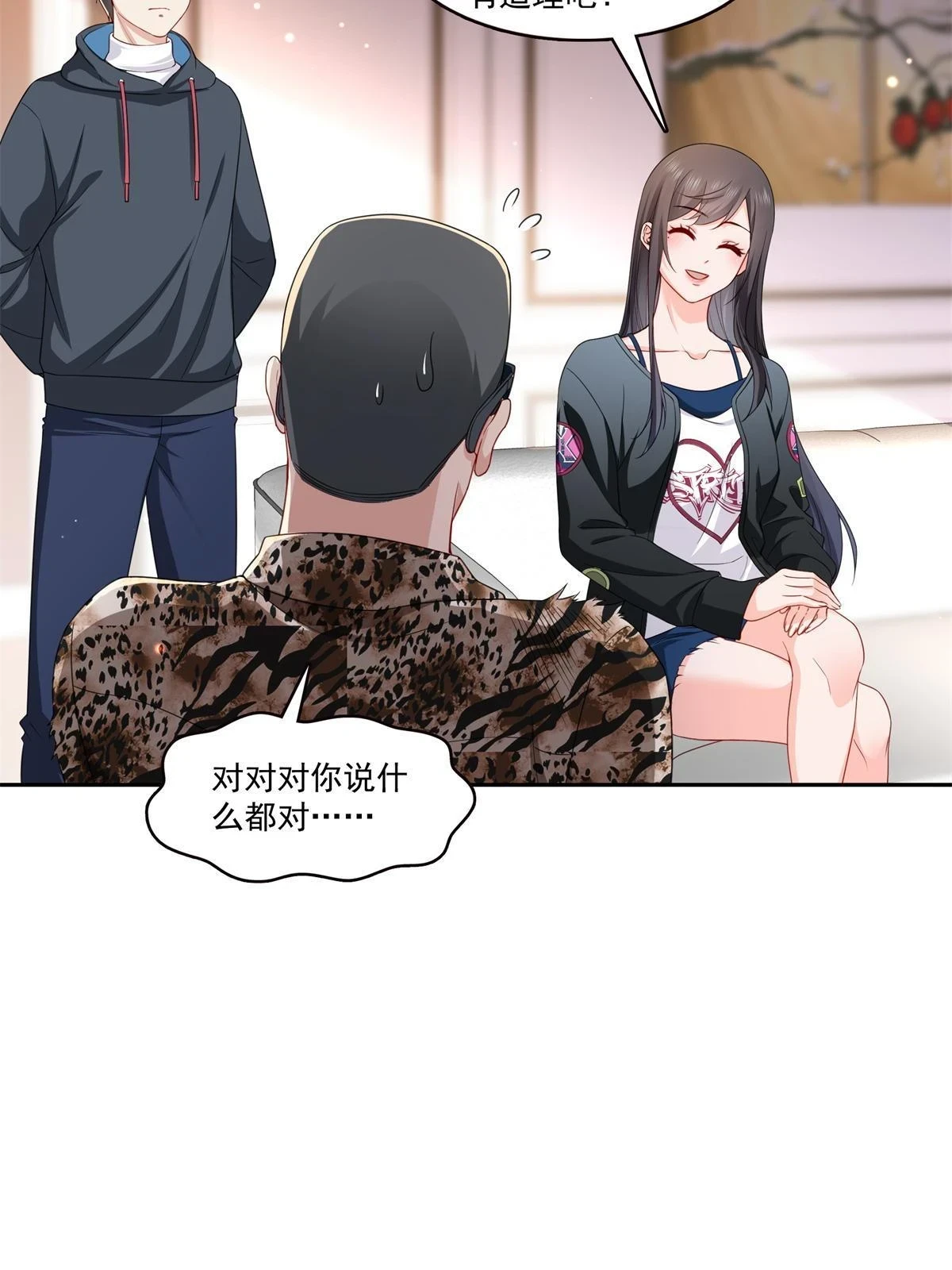 第369话 这就是我的道理44