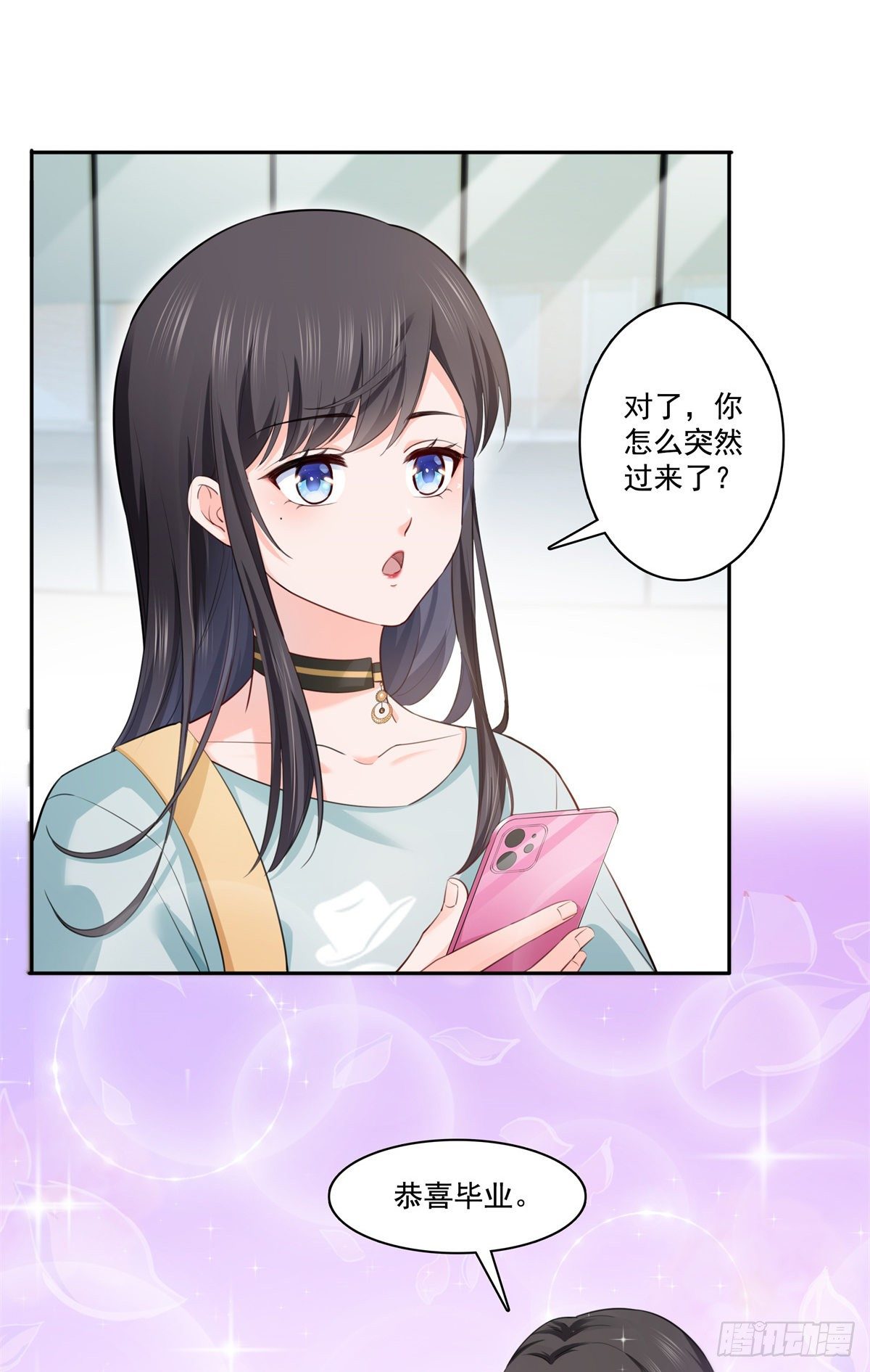 第229话你怎知不是一见钟情？4