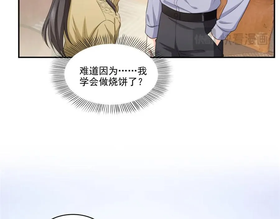 第469话 我惦记你一辈子34