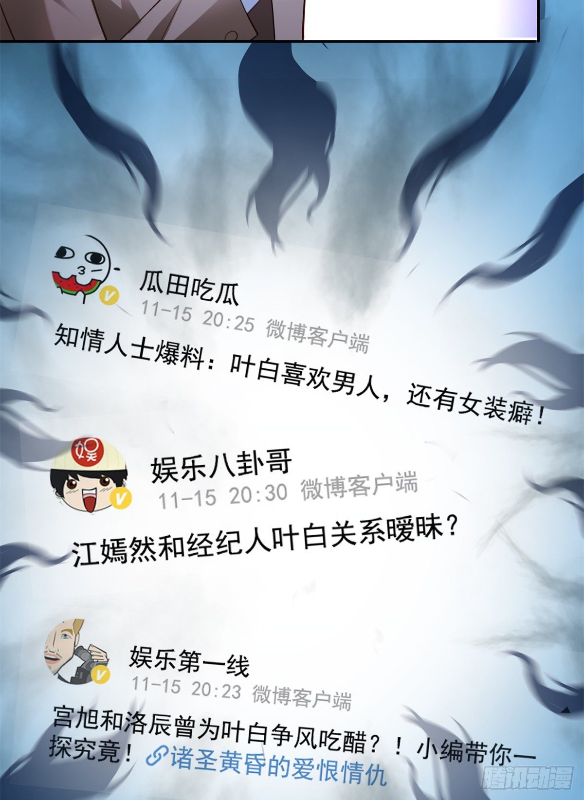 第243话 先满足第一个愿望4
