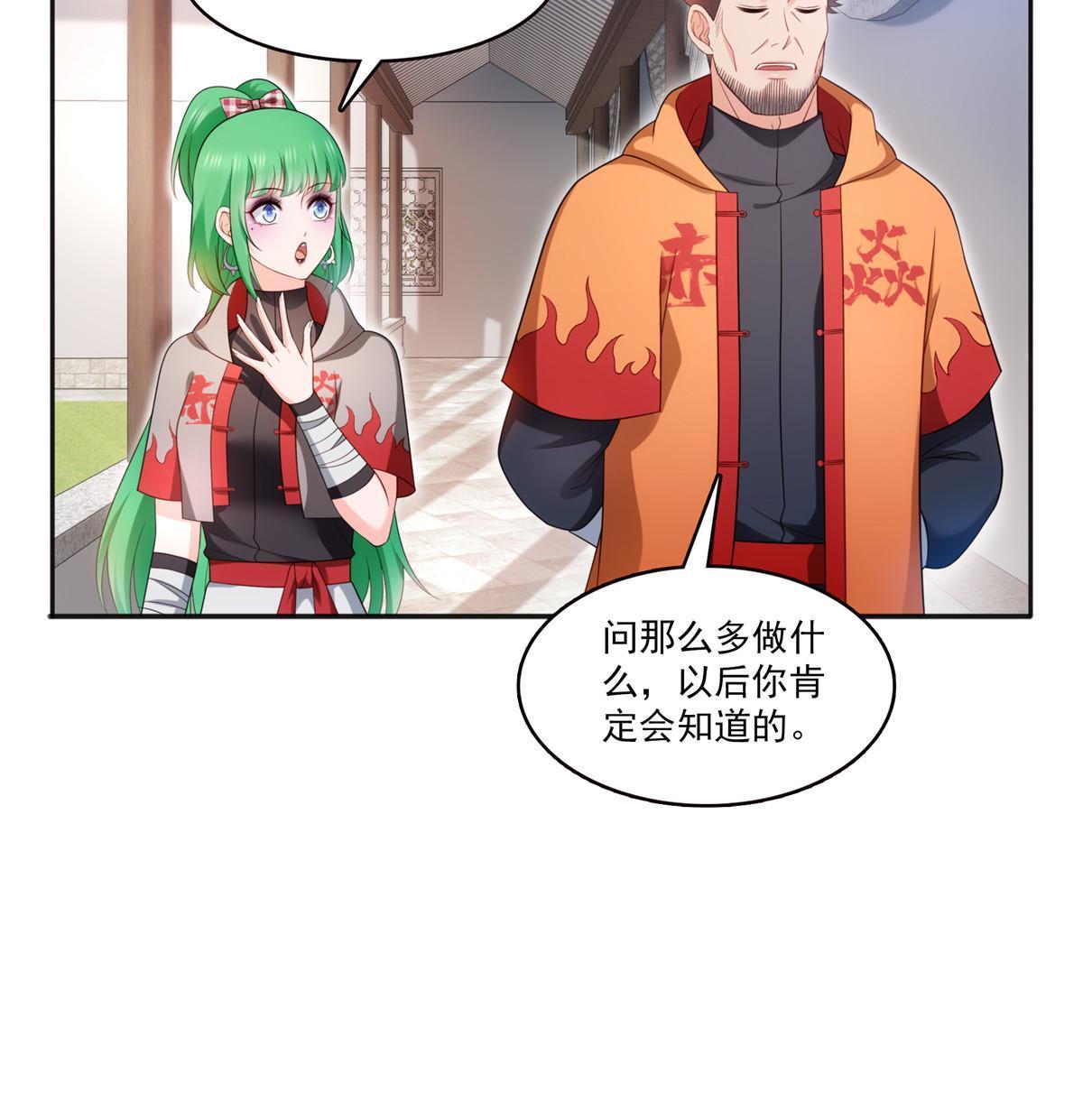 第342话 聂无忧和叶绾绾16