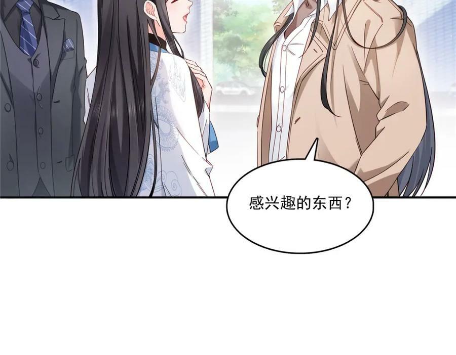 第409话 壮观的组合7