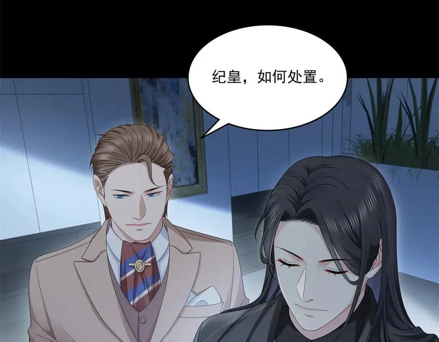 第483话 舍得吗？57