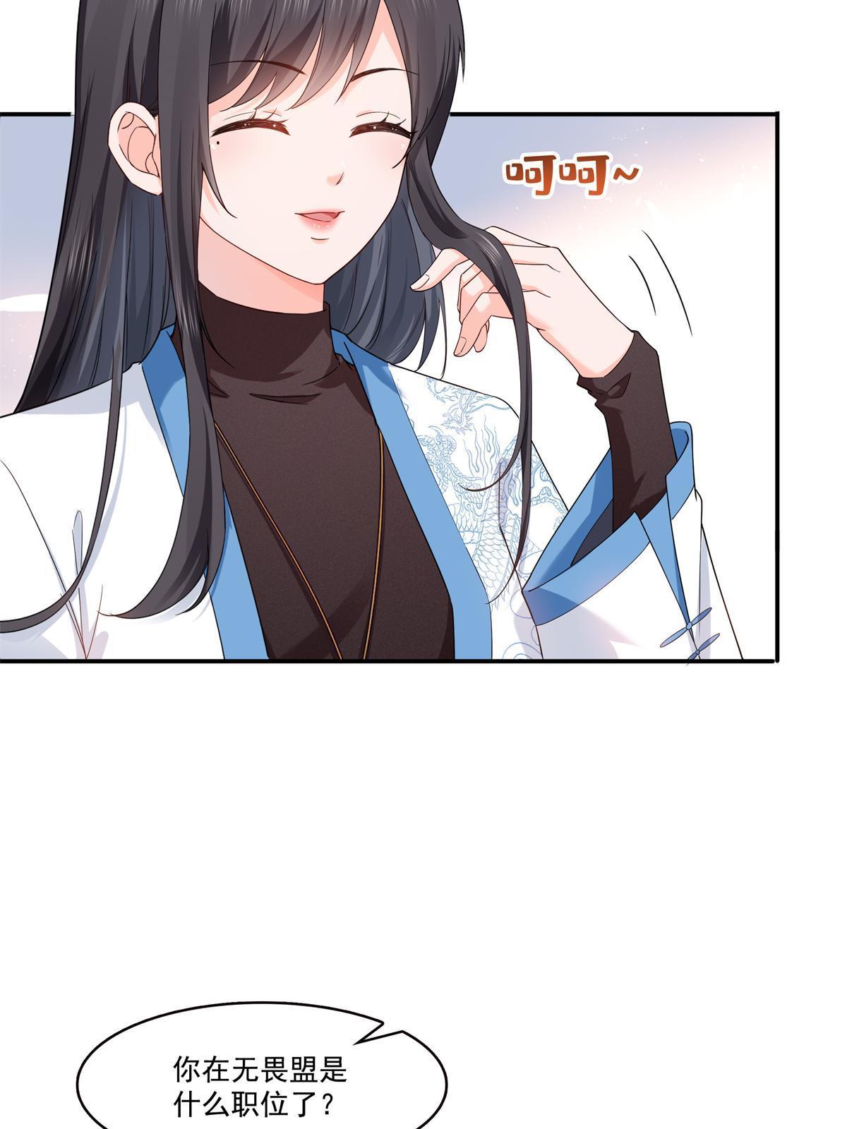 第287话 如怪物般强大！46