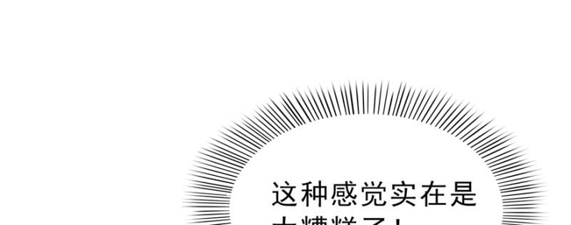 第三十七话 舆论战争69