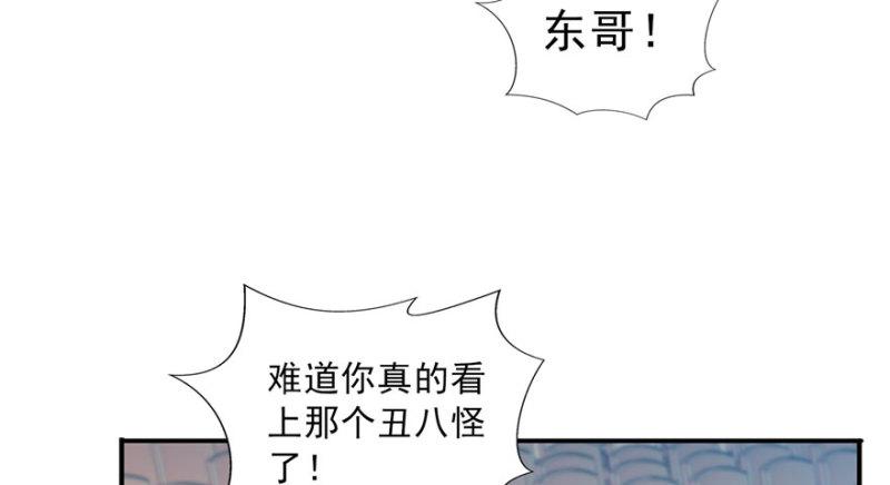第三十一话 我是认真的64