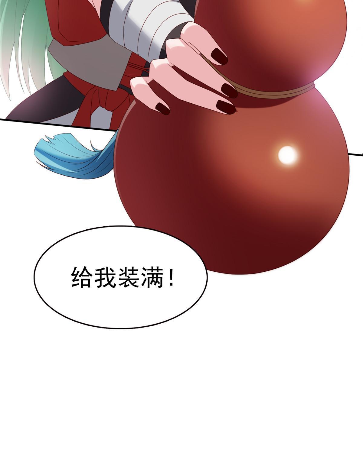 第357话 醉酒后的魔鬼46