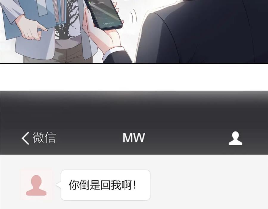 第435话 还有个五岁的娃22
