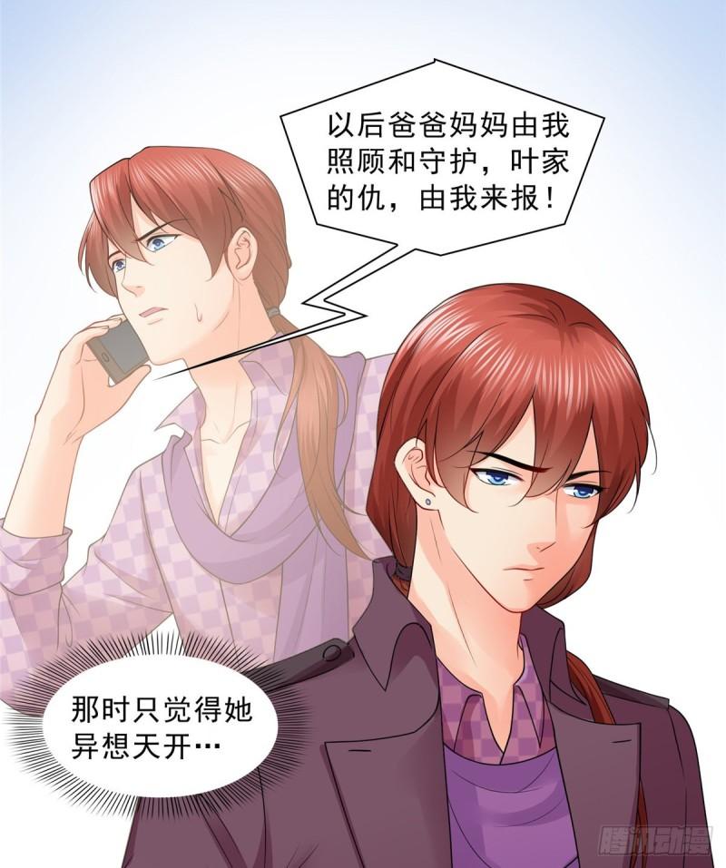 第八十八话 如临大敌26