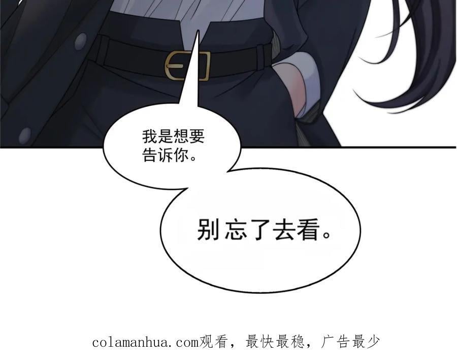 第418话 图谋我妈的美色！106