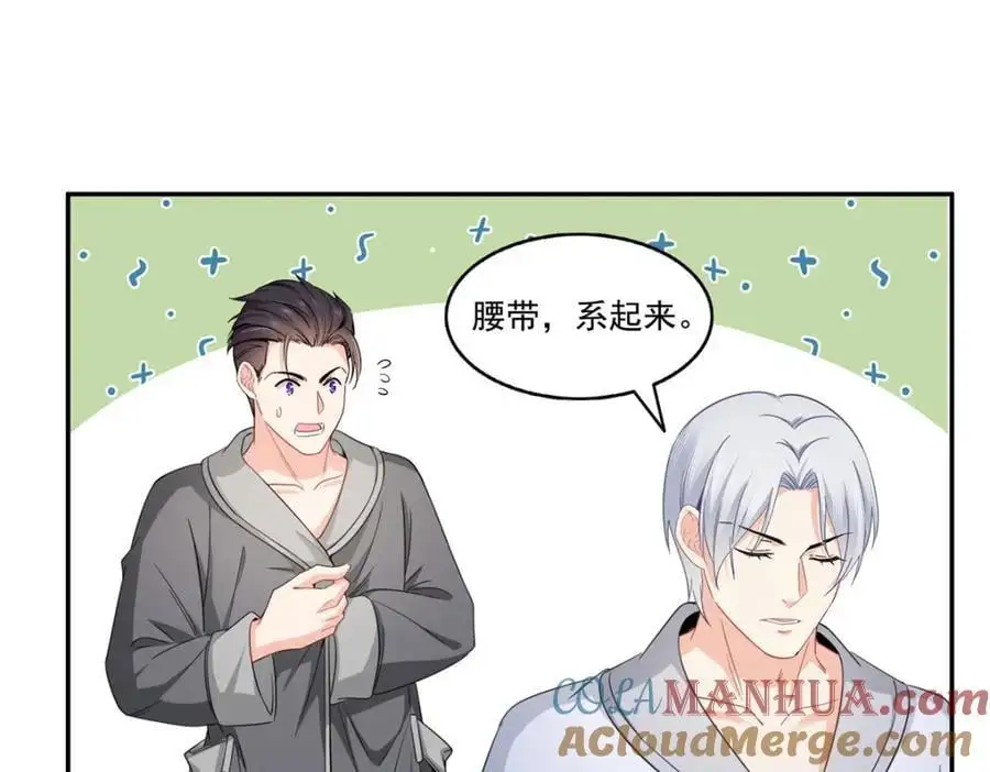 第438话 被强吻的修罗主80