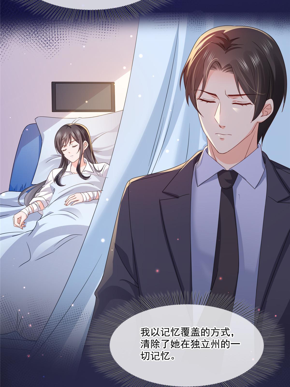 第二百九十一话 过 往36