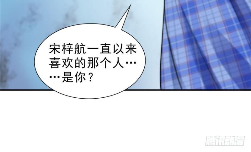 第三十二话 你不是最清楚吗？118