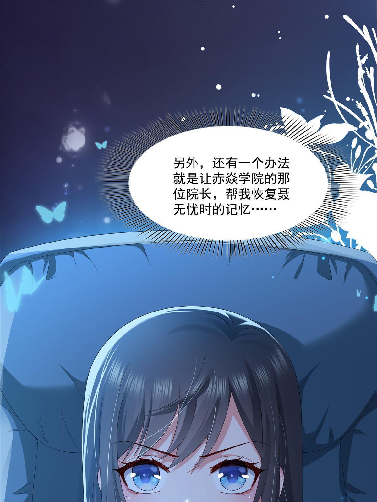 第347话 宝贝不怕，妈妈在8