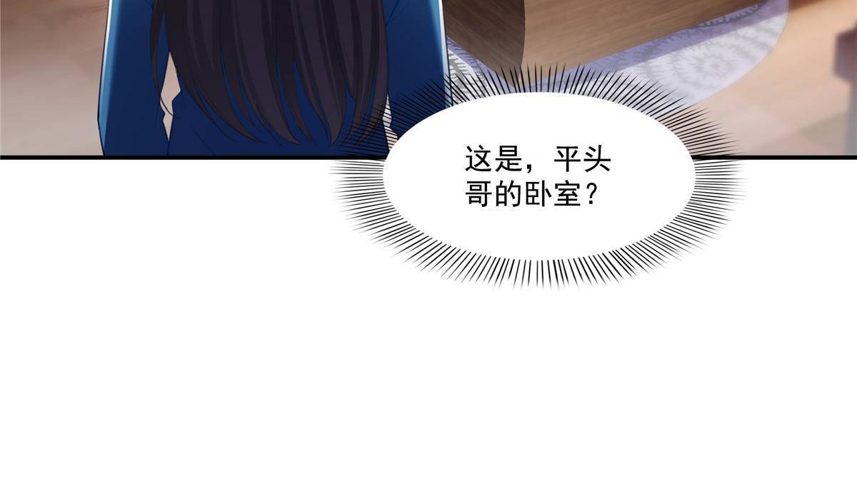 第二百六十八话 追求者？23