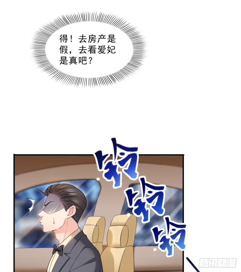 第八十七话 解除婚约30
