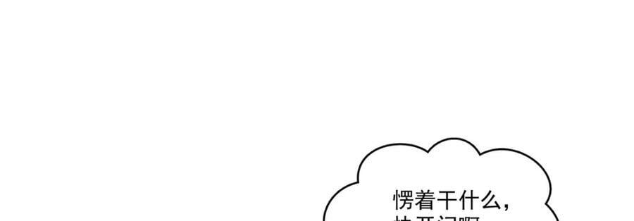 第413话 都是抢来的？85