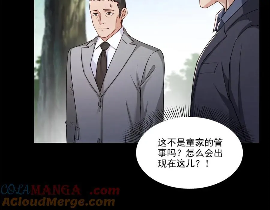 第481话 你是……修染哥哥？16