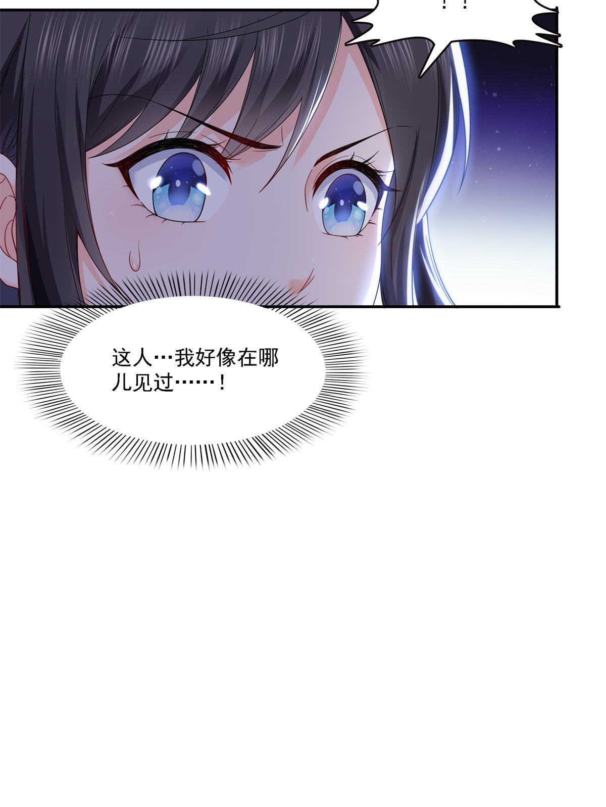 第279话 告诉她，我是谁22