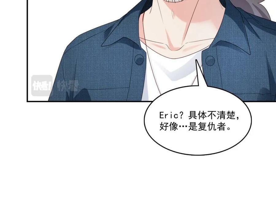 第407话 搞什么相亲大会？105