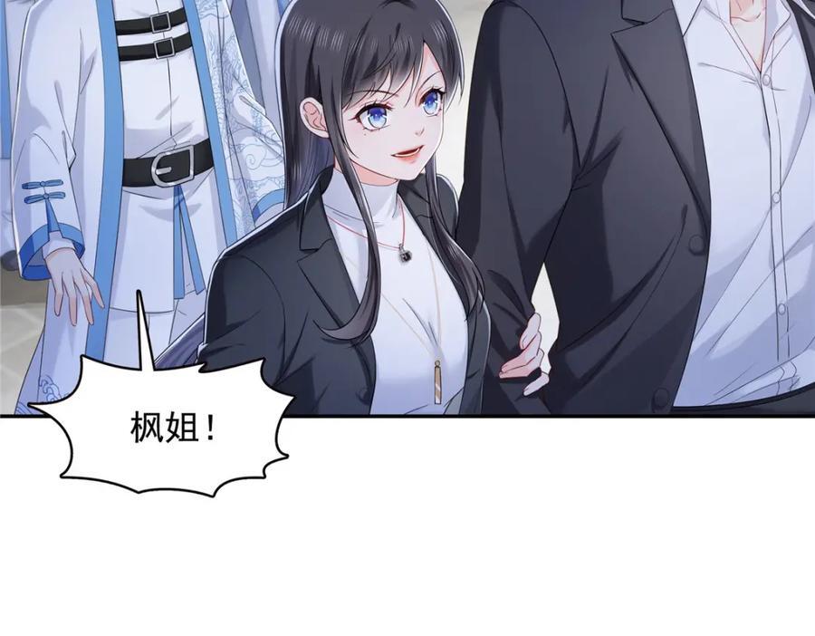 第423话 你家主上跟我走！41