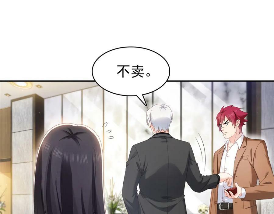 第412话 我扔着玩！69