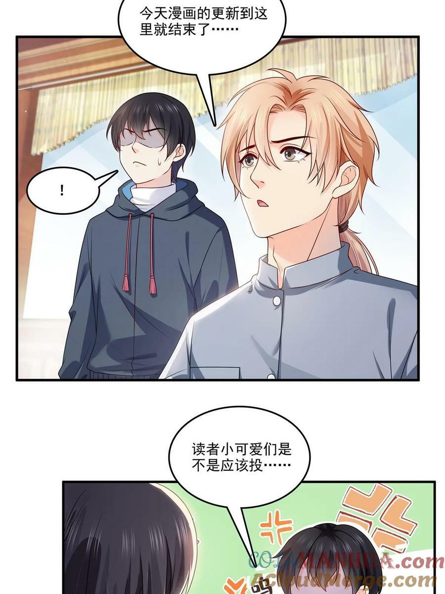 第388话 已经有男朋友了51