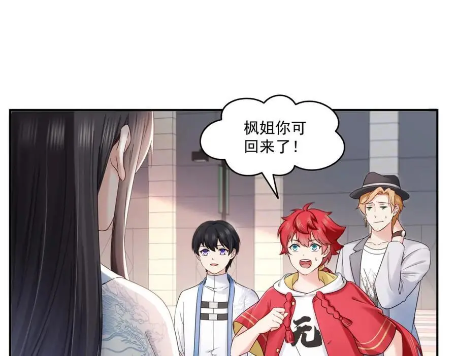 第451话 醋厂老板的MW86