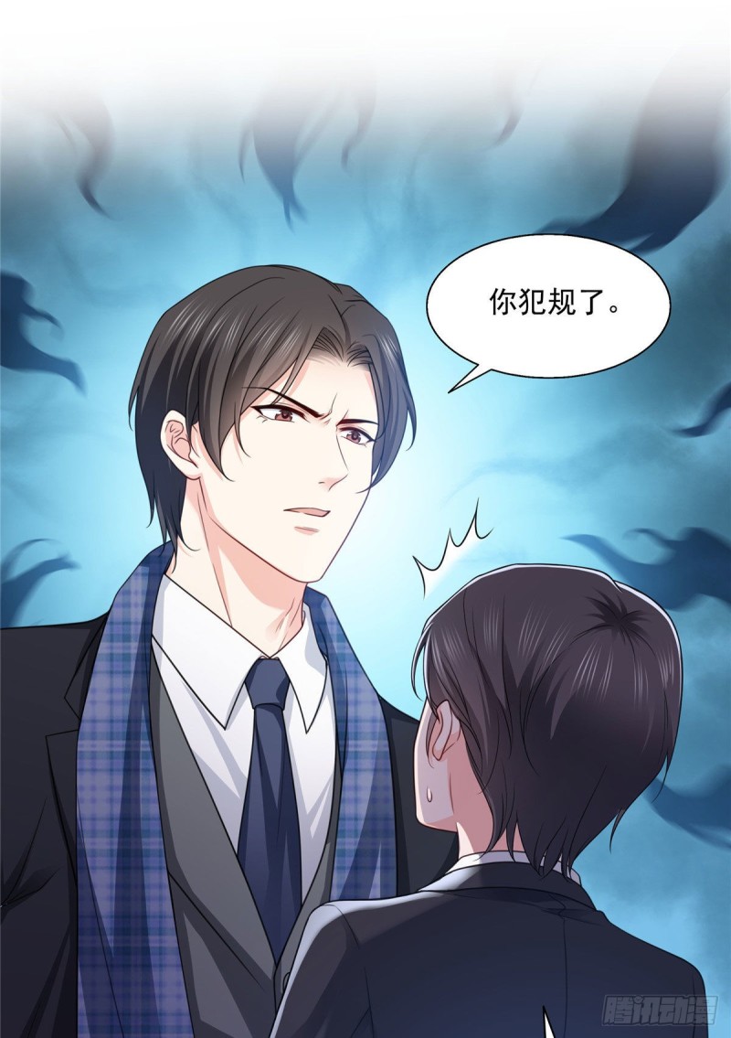 第一百五十八话 讨回一个公道25