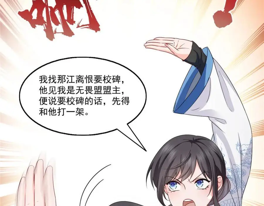 第440话 还幽了个会23