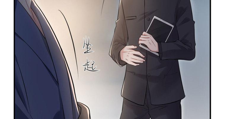 第八话 再撩我翻脸了25
