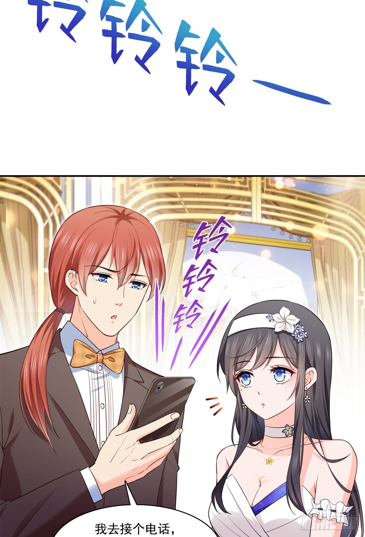第243话 先满足第一个愿望29