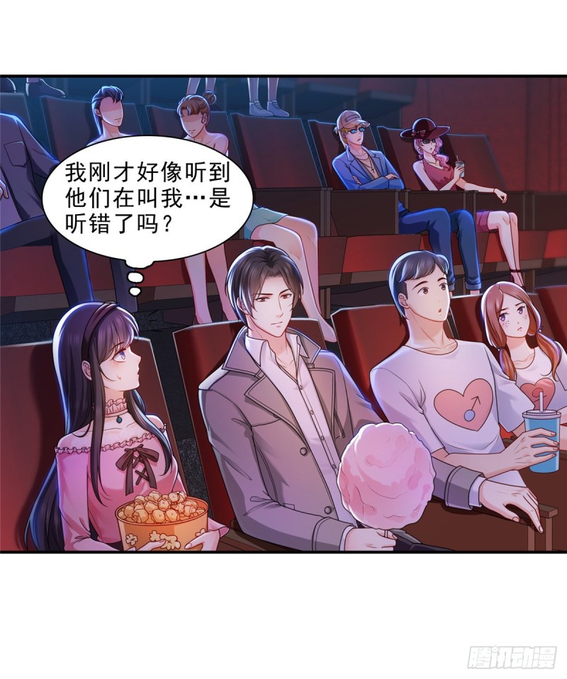 第一百三十一话 偶遇和“练”狱1