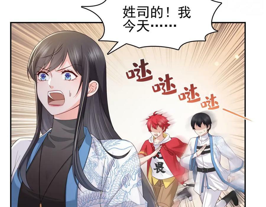 第411话 出价一块钱！73