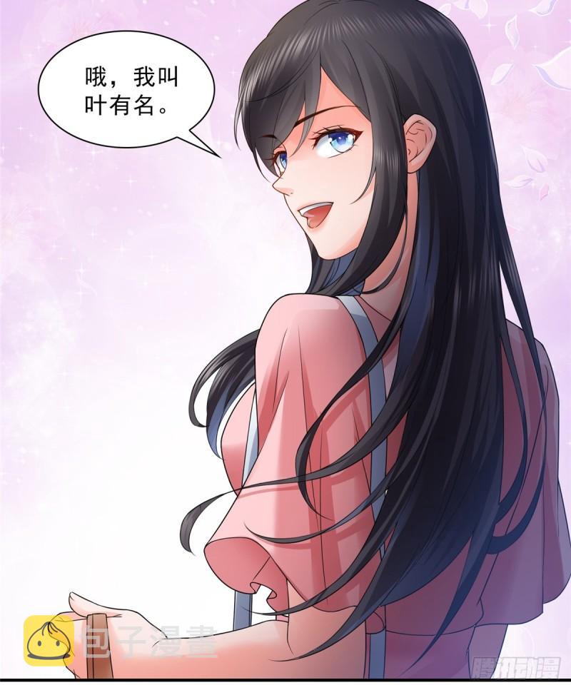 第八十话 聂无名27