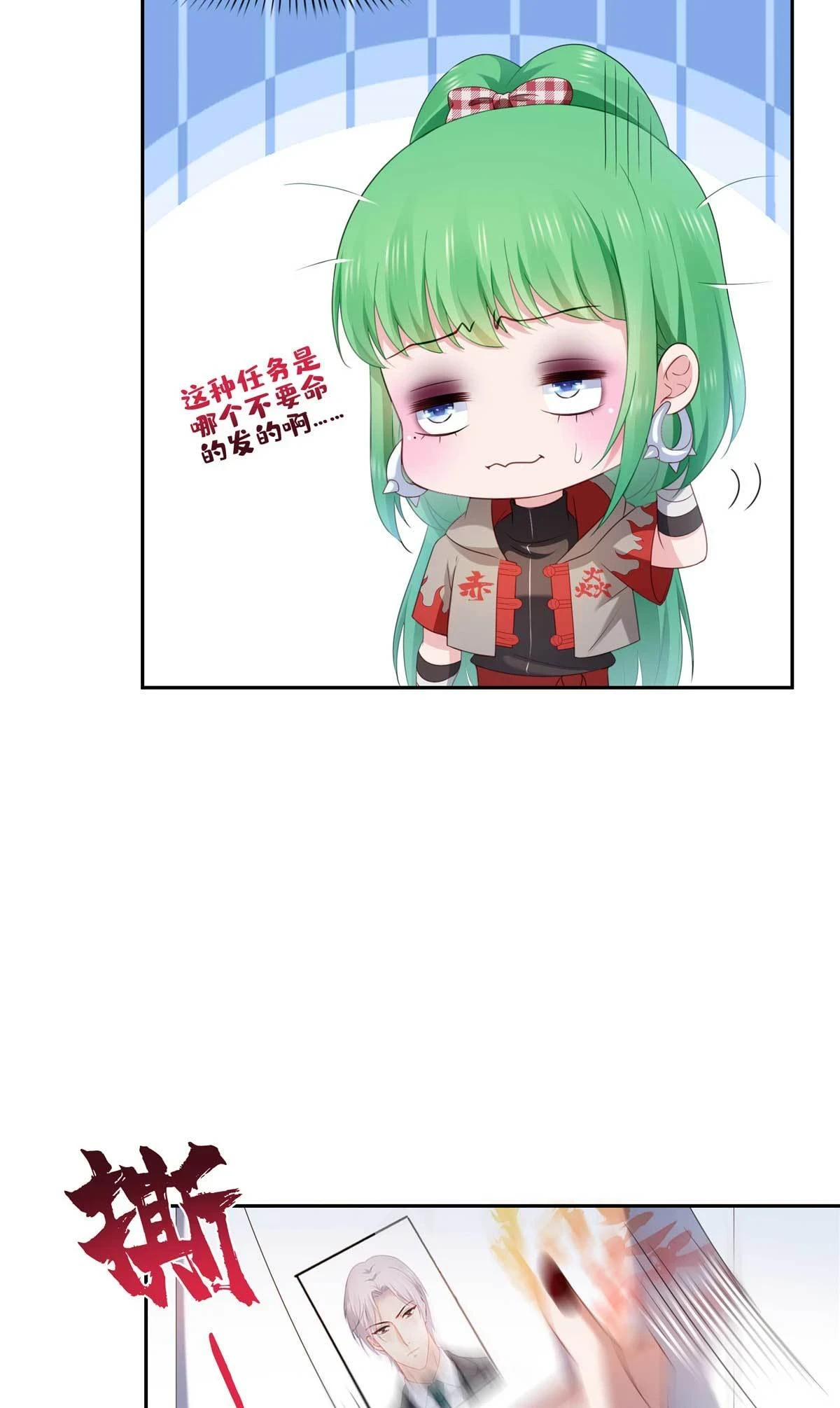 第365 高点数任务26