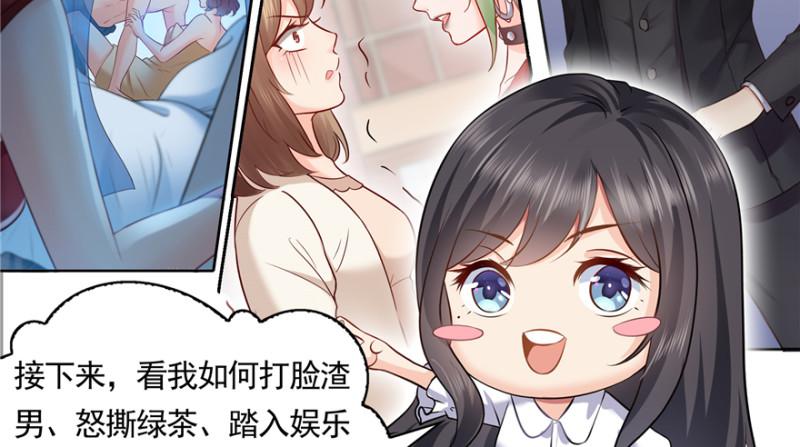 预告35